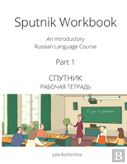 Bertrand.pt - Sputnik Workbook