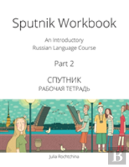 Sputnik Workbook