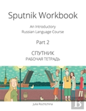 Sputnik Workbook
