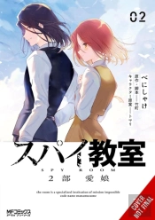 Spy Classroom 2nd Period: Daughter Dearest, Vol. 2 (Manga)