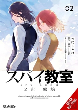 Bertrand.pt - Spy Classroom 2nd Period: Daughter Dearest, Vol. 2 (Manga)