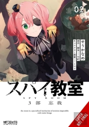 Spy Classroom 3rd Period: Forgetter, Vol. 2 (Manga)