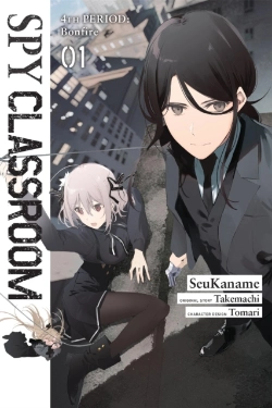 Bertrand.pt - Spy Classroom 4th Period: Bonfire, Vol. 1 (Manga)