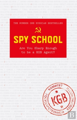 Bertrand.pt - Spy School