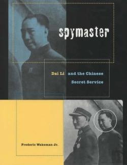 Bertrand.pt - Spymaster