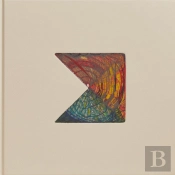 Square Root | Racine Carré | Raiz Quadrada