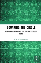 Squaring The Circle