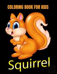 Squirrel Coloring Book For Kids