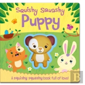 Squishy Squashy Puppy