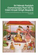 Srī NāNak ParkāSh Commentary Part 03 By GiāNī KirpāL Singh BopāRāI