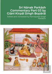 Srī NāNak ParkāSh Commentary Part 03 By GiāNī KirpāL Singh BopāRāI