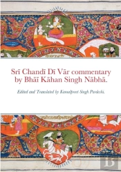 Sri Chandi Di Var Commentary By Bhai Kahan Singh Nabha.