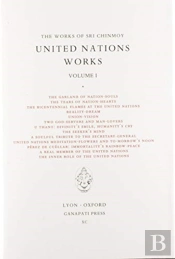Sri Chinmoy