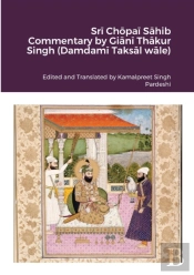 Sri Chopai Sahib Commentary By Giani Thakur Singh (Damdami Taksal Wale)