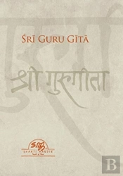 Sri Guru Gita