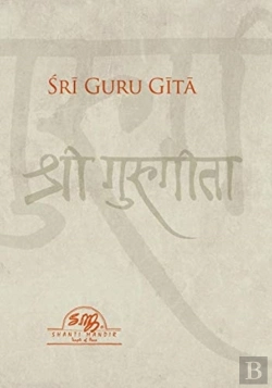 Bertrand.pt - Sri Guru Gita