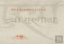 Sri Guru Gita