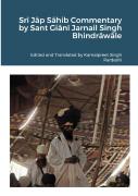 Sri Jap Sahib Commentary By Sant Giani Jarnail Singh Bhindrawale
