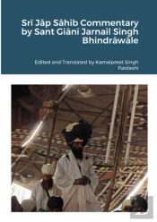 Sri Jap Sahib Commentary By Sant Giani Jarnail Singh Bhindrawale