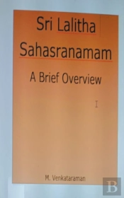 Sri Lalitha Sahasranamam-A Brief Overview