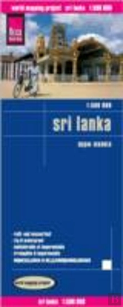 Bertrand.pt - Sri Lanka (1:500.000)