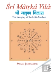 Sri Matrka Vilasa