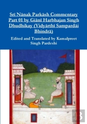 Sri Nanak Parkash Commentary Part 01 By Giani Harbhajan Singh Dhudhikay (Vidyarthi Sampardai Bhindra)