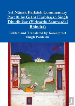 Bertrand.pt - Sri Nanak Parkash Commentary Part 01 By Giani Harbhajan Singh Dhudhikay (Vidyarthi Sampardai Bhindra)