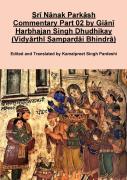 Sri Nanak Parkash Commentary Part 02 By Giani Harbhajan Singh Dhudhikay (Vidyarthi Sampardai Bhindra)
