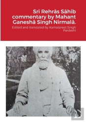 Sri Rehras Sahib Commentary By Mahant Ganesha Singh Nirmala.
