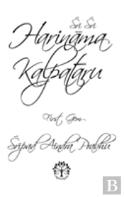 Sri Sri Harinama Kalpataru