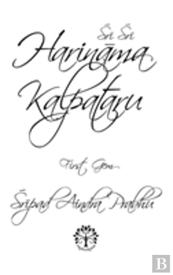 Bertrand.pt - Sri Sri Harinama Kalpataru