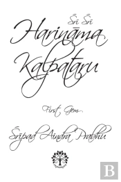Sri Sri Harinama-Kalpataru