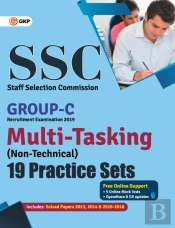 Ssc 2019 Group C Multi-Tasking (Non Technical) - 19 Practice Sets