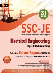 Ssc 2020