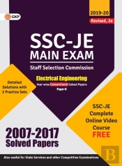 Ssc 2020