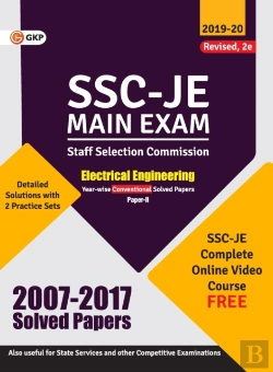 Bertrand.pt - Ssc 2020