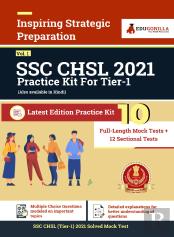 Ssc Chsl Tier-1 2021 Vol. 1 10 Full-Length Mock Tests + 12 Sectional Tests