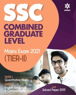 Bertrand.pt - Ssc Combined Graduate Level Tier 2 Mains Exam 2021