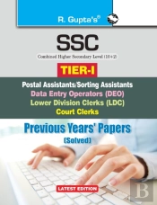 Ssc Combined Higher Secondary Level (10+2) Ldc / Data Entry Operator