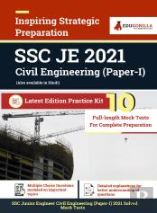 Ssc Je (Civil Engineering) 2021 Gorilla Series 10 Full-Length Mock Tests For Complete Preparation