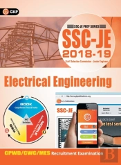 Ssc Je Cpwd/Cwc/Mes Electrical Engineering 2018