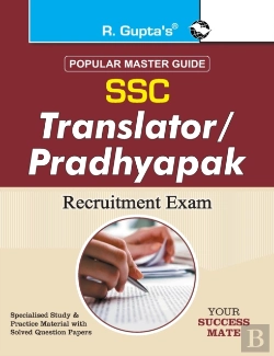 Bertrand.pt - Ssc Junior Translators Exam Guide