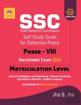 Ssc Matriculation Level Phase Viii Guide 2020