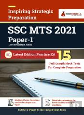 Ssc Mts (Paper - 1) 2021 - 15 Full-Length Mock Tests For Complete Preparation