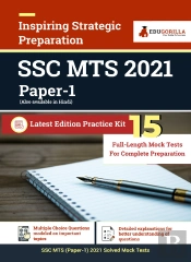 Ssc Mts (Paper - 1) 2021 - 15 Full-Length Mock Tests For Complete Preparation