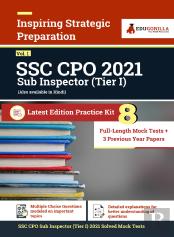 Ssc Sub Inspector Cpo (Tier I) Vol. 1 2021 8 Full-Length Mock Test + 3 Previous Year Paper (2019)