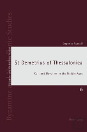 St Demetrius Of Thessalonica
