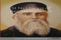 St Nektarios Of Aegina Writings Volume 1 Homilies During Great Lent