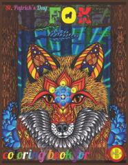 St. Patrick'S Day Fox Coloring Book For Kids